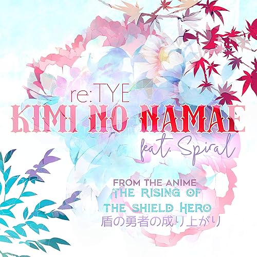 Kimi No Namae From The Rising Of The Shield Hero By Re Tye On Amazon Music Amazon Com