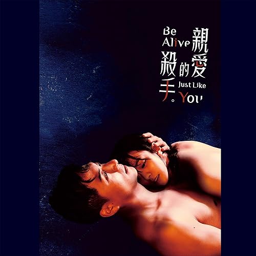 你是我與眾不同的完美