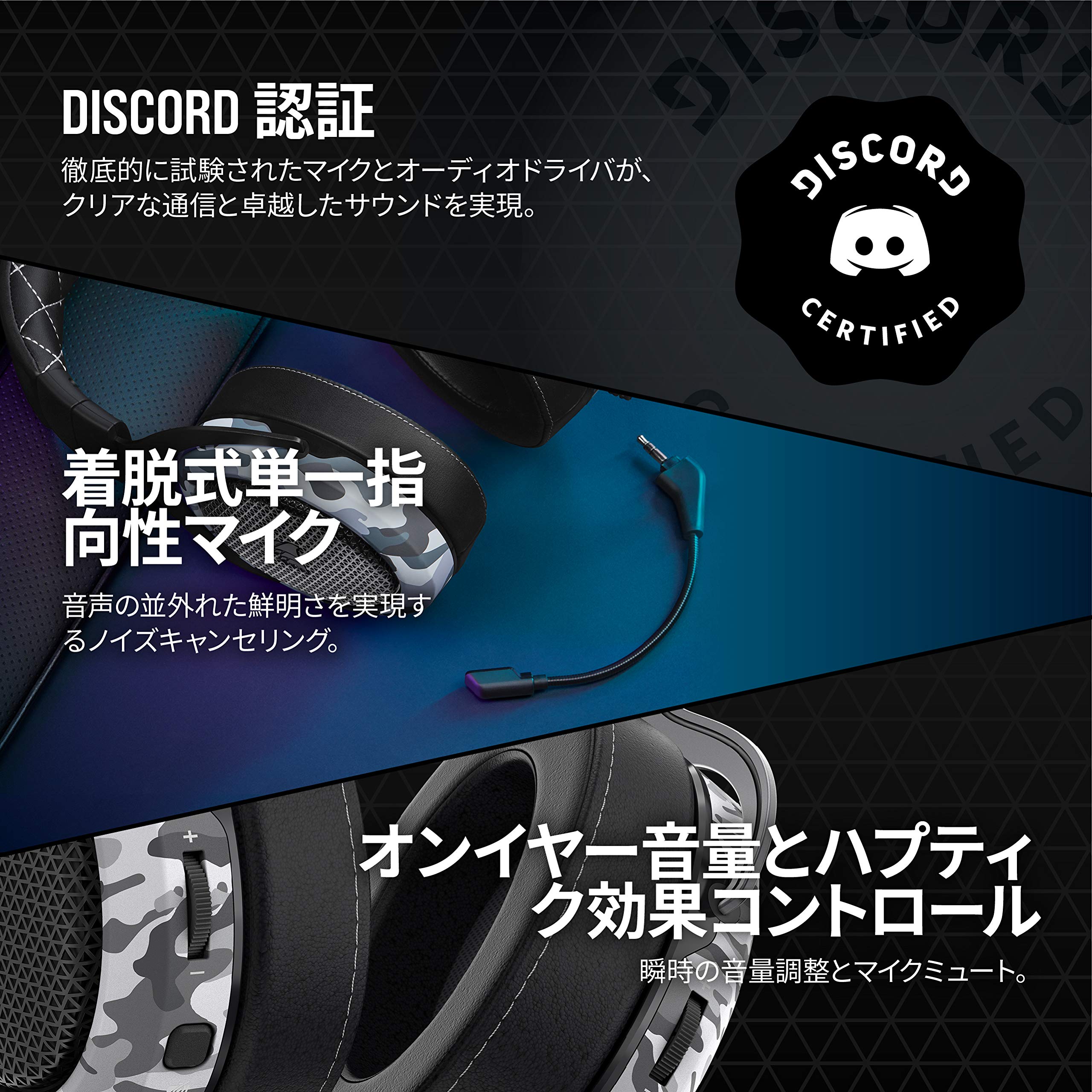 Amazon.co.jp: CORSAIRゲーミングヘッドセット HS60 HAPTIC Stereo