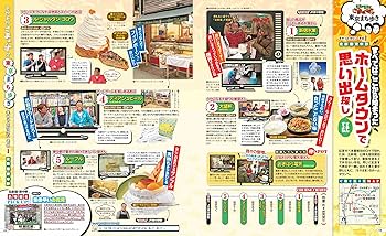 モヤモヤさまぁ～ず2 全巻セット モヤモヤさまぁ～ず2 全巻セット 71GYPxHONZL.jpg