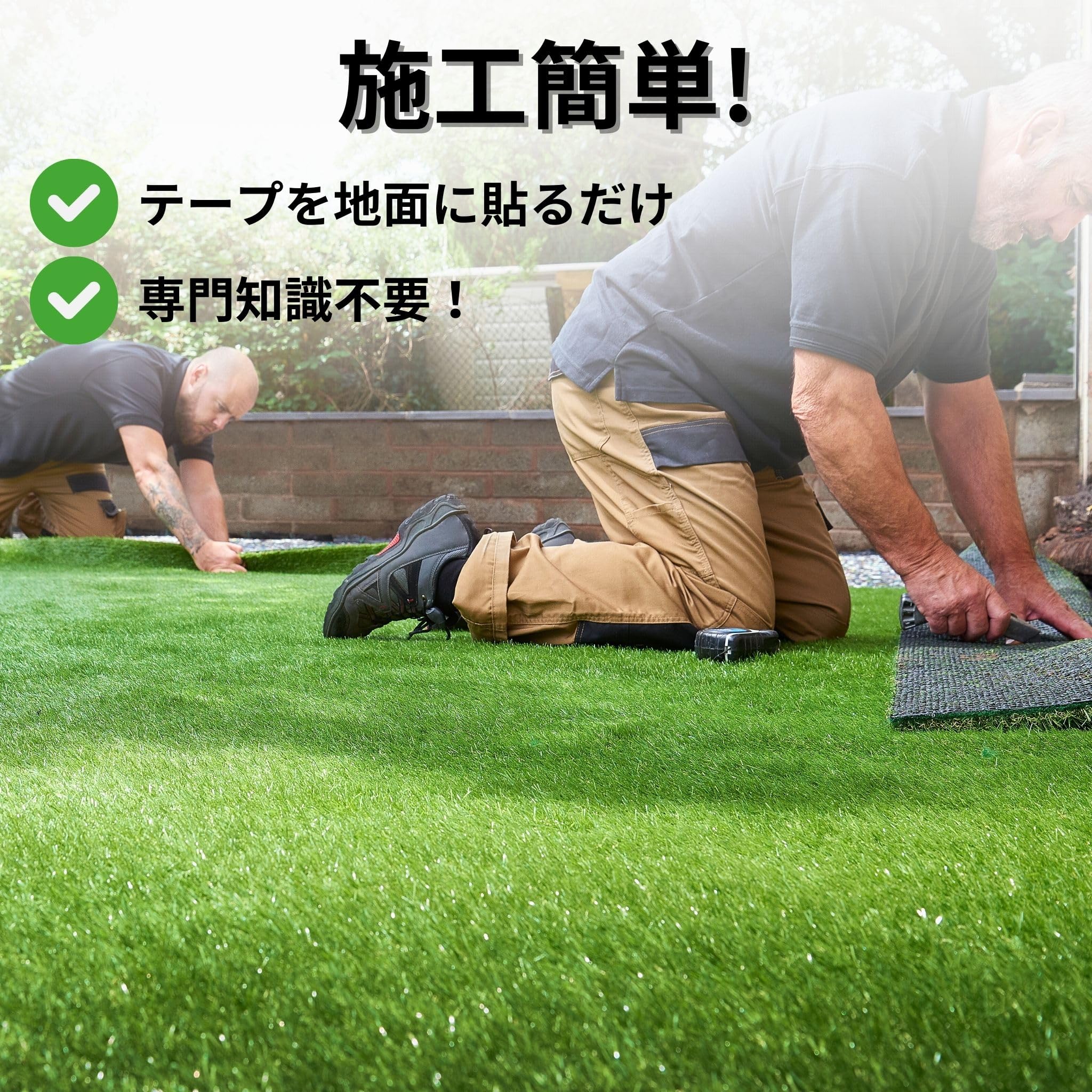 Amazon.co.jp: bath&bath 人工芝 防草シート 固定用 両面テープ 人工芝 