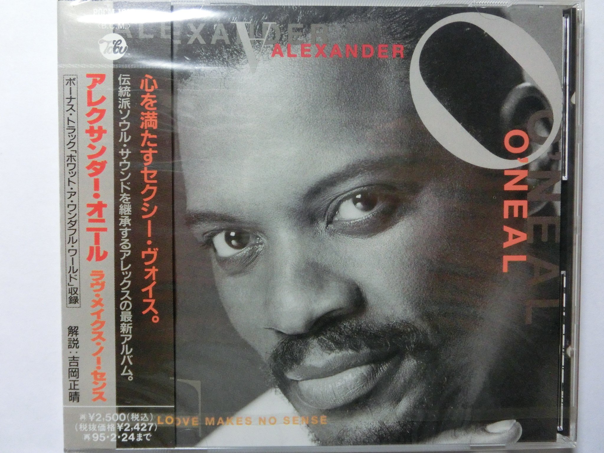 ALEXANDER O'NEAL - Love Makes No Sense - Disque CD