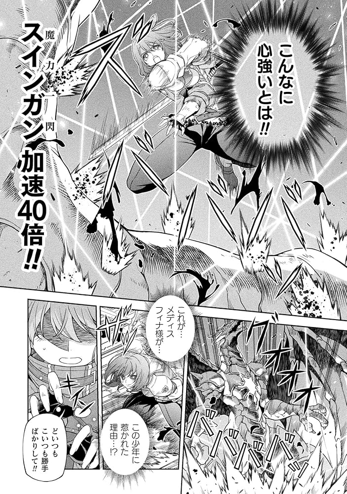 ドローイング 最強漫画家はお絵描きスキルで異世界無双する！1〜14巻 帯付き ドローイング 最強漫画家はお絵描きスキルで異世界無双する！13