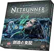アンドロイド：ネットランナー（Android Netrunner)+拡張×3 アンドロイド：ネットランナー（Android Netrunner)+拡張×3の