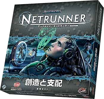 Netrunner（ネットランナー）20パック Netrunner（ネットランナー）20パック Netrunner（ネット