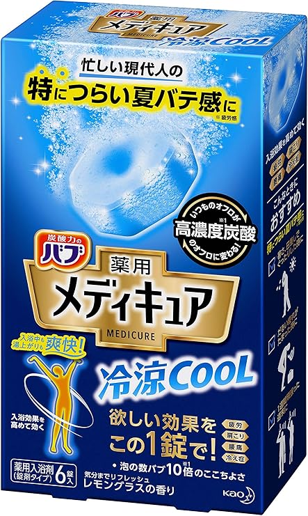 Amazon バブ メディキュア 冷涼クール レモングラスの香り 6錠入 高濃度 炭酸 温泉成分 泡の数バブの10倍 バブ 炭酸入浴剤 通販 Amazon バブ メディキュア 冷涼クール レモングラスの香り 6錠入 高濃度 炭酸 温泉成分 泡の数バブの10倍 バブ 炭酸入浴剤 通販