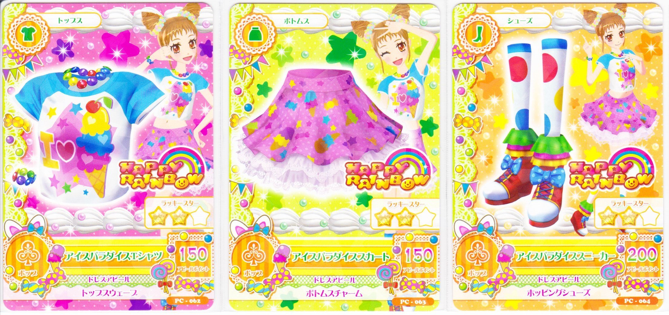 アイカツ セブンイレブン 5コンプ セブンイレブン『アイカツ』コラボ！カードのおまけがもらえる