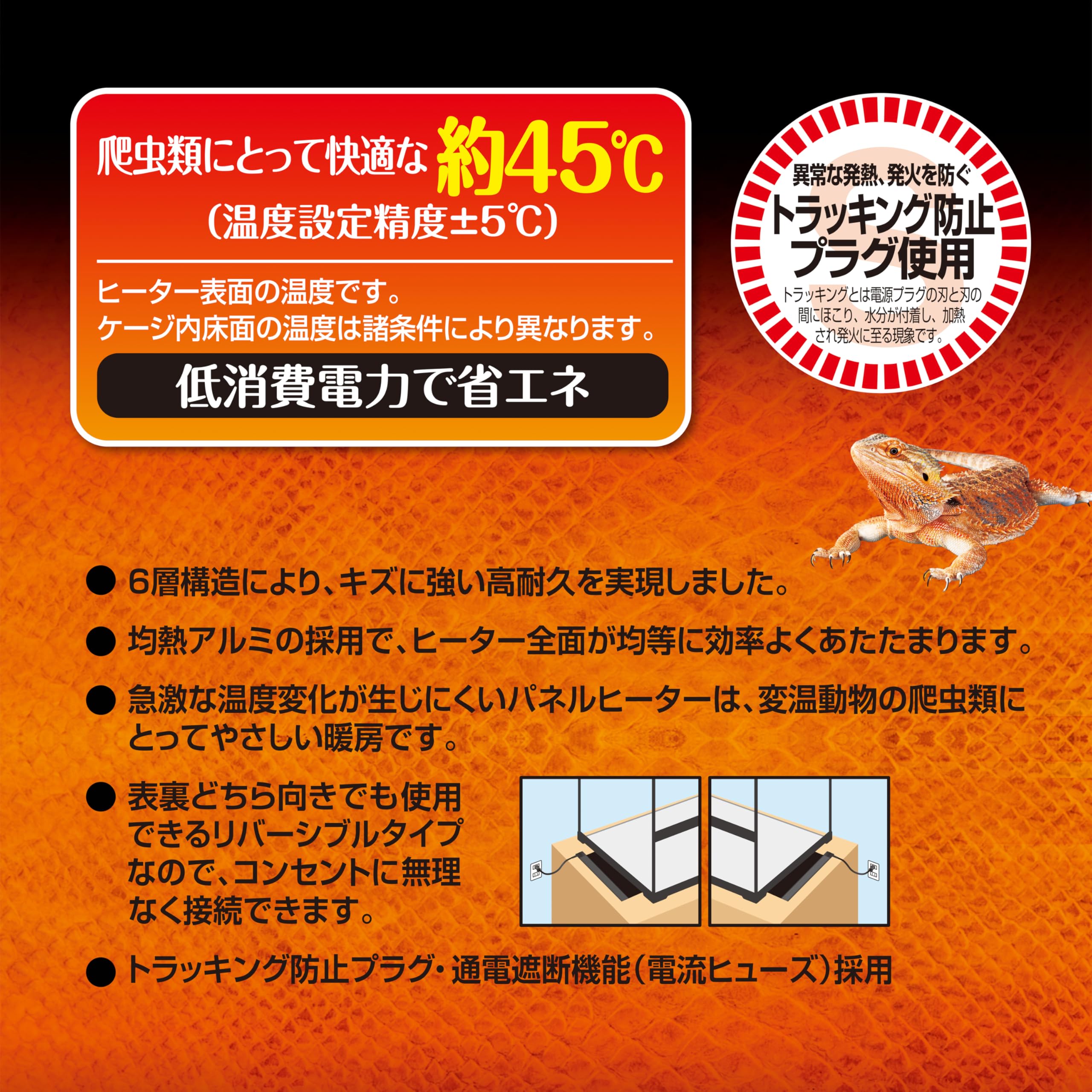 Amazon | GEX EXOTERRA レプタイルヒートL24 爬虫類用シートヒーター