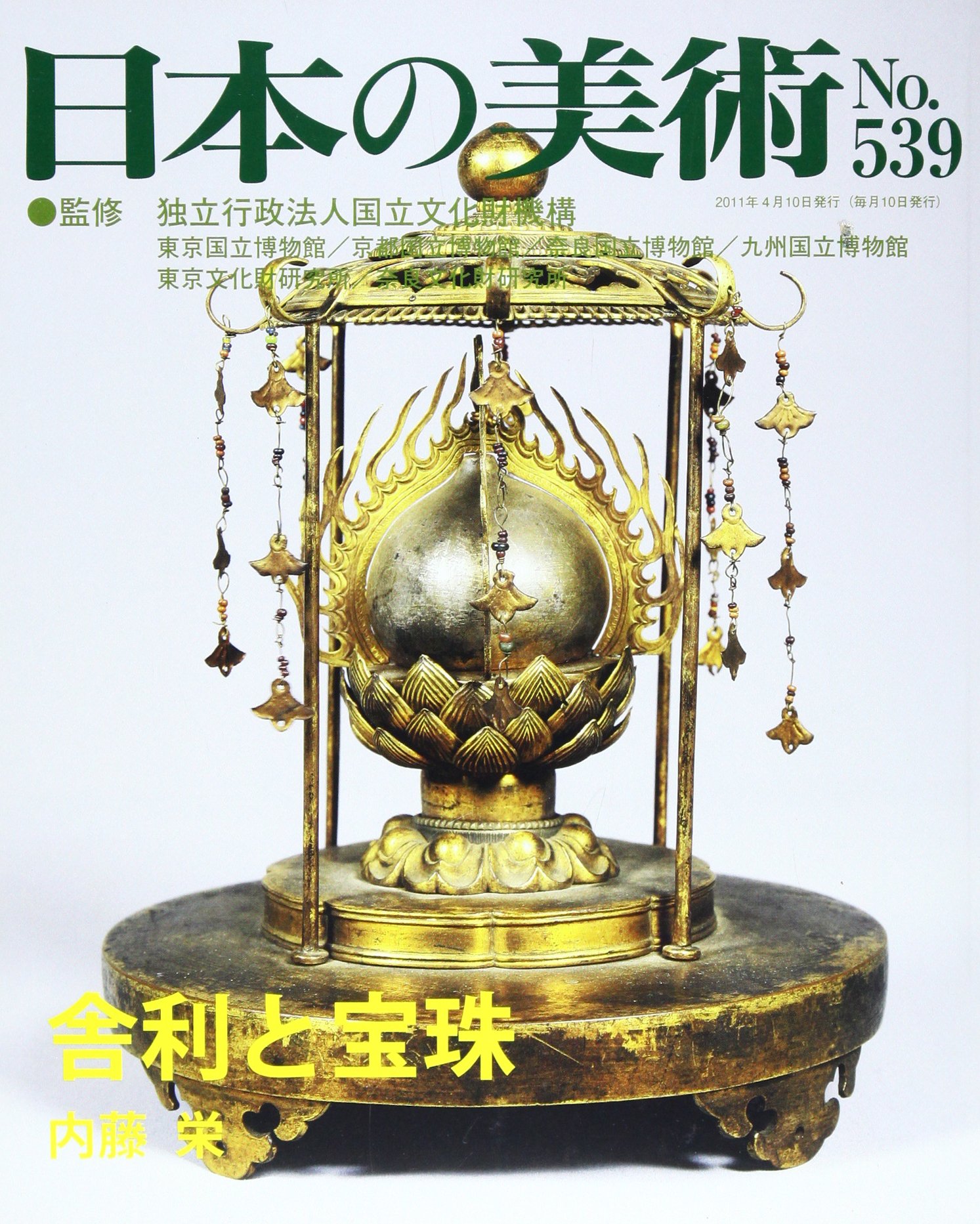 吉田勝彦】銅版画 査定 鑑定 買取 致します｜井浦歳和 ロイドワークス