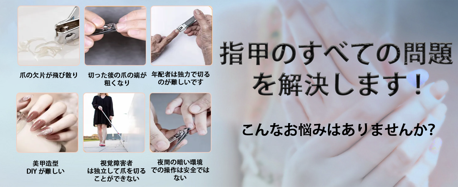 Amazon | 【2024年強化版】Meisence 2-in-1 電動爪切り 電動爪削り