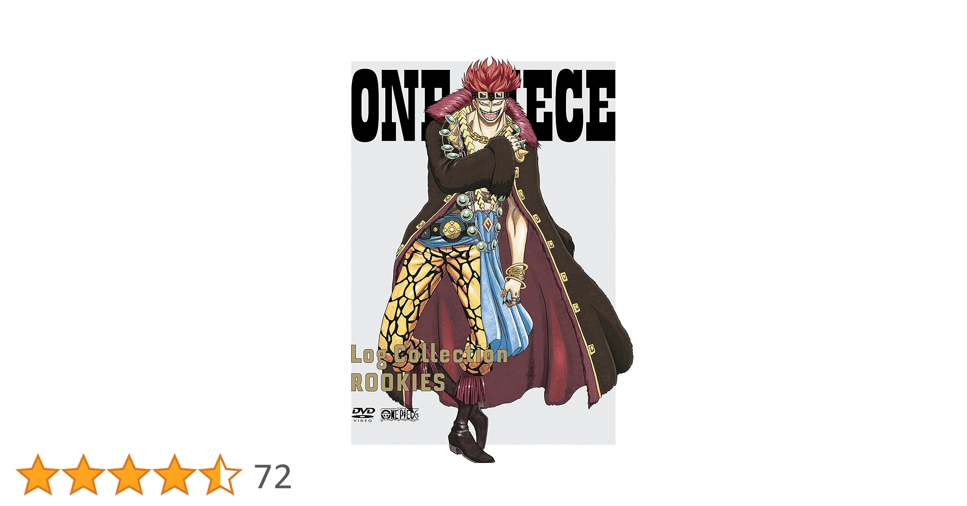 Amazon.co.jp: ONE PIECE Log Collection “ROOKIES