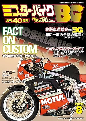 Mr.Bike BG