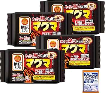Amazon.co.jp: 桐灰 【まとめ買い】 めっちゃ熱い カイロ マグマ 貼ら