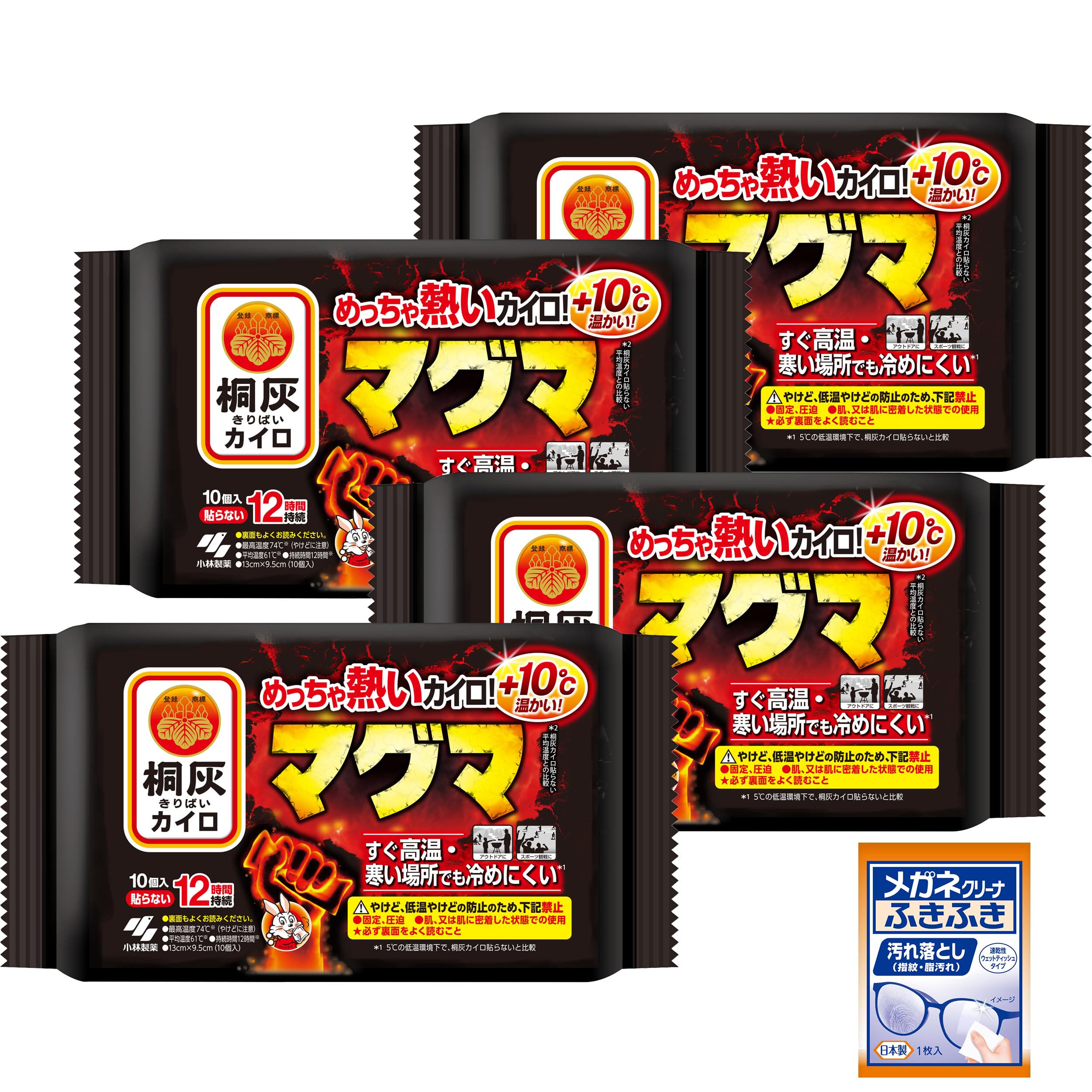 Amazon.co.jp: 桐灰 【まとめ買い】 めっちゃ熱い カイロ マグマ 貼ら