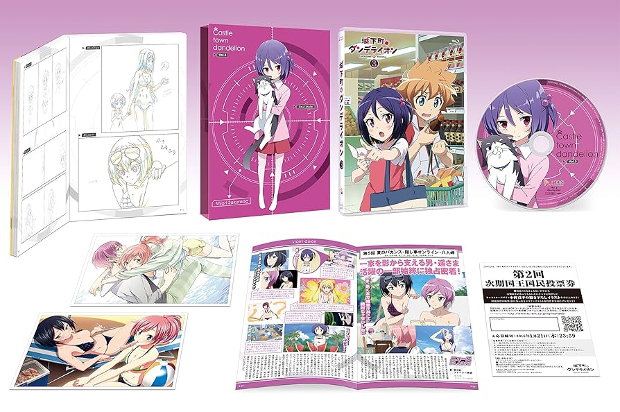 Amazon.co.jp: 城下町のダンデライオン vol.3 (初回限定盤)(絵