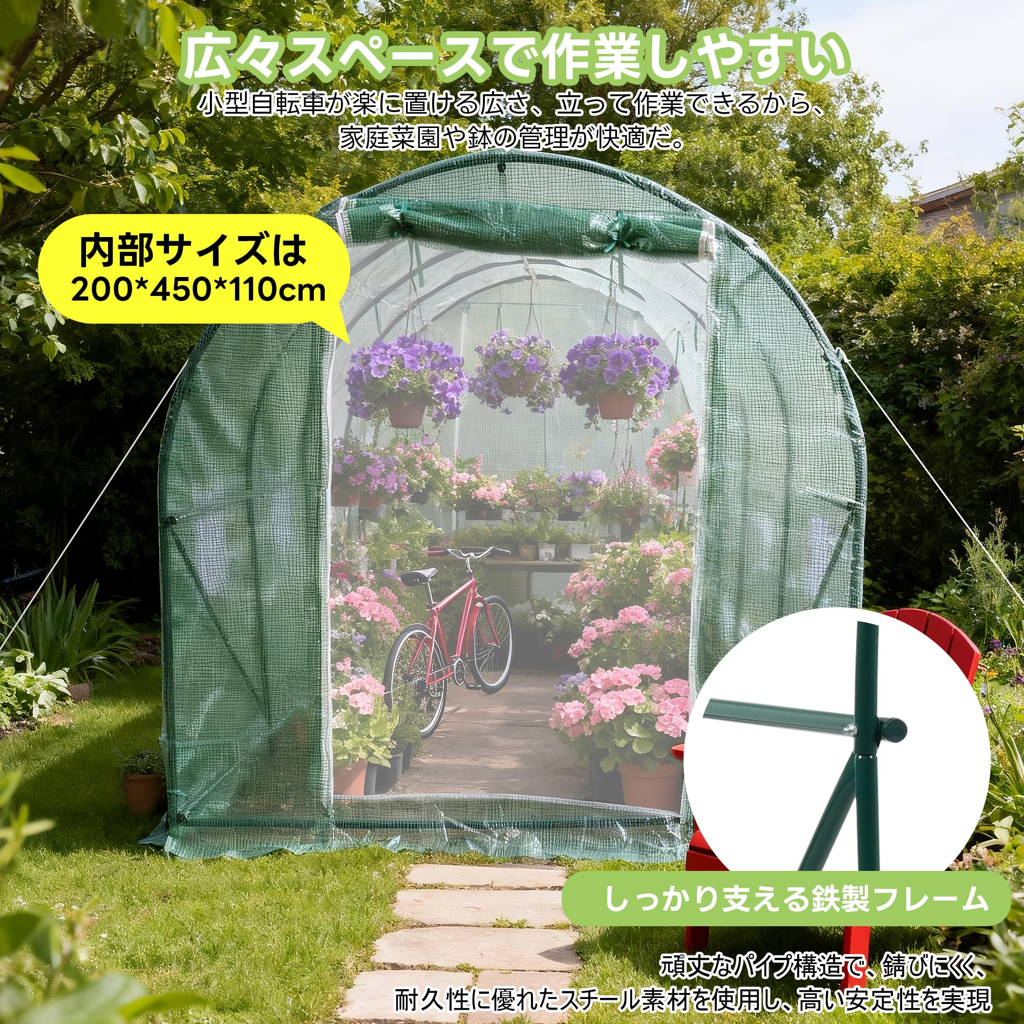 Amazon | OSJ ビニール温室 大型 カバー付き 236*486*180cm ベランダ 
