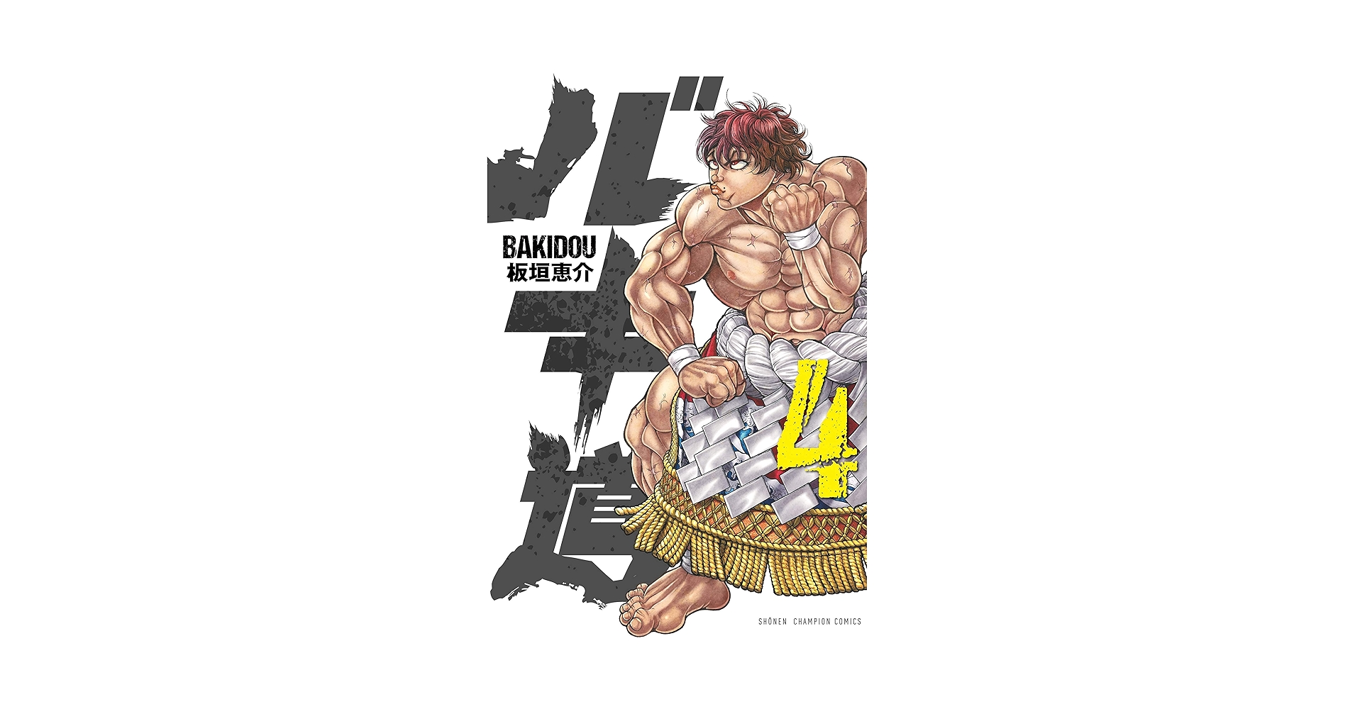 GA3172 バキシリーズ　4作品 範馬刃牙Blu-ray GA3172 バキシリーズ 4作品 Amazon.co.jp: バキ