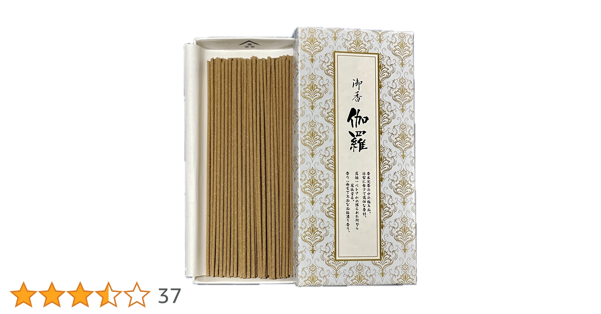 【希少】香木　伽羅香 お線香『豊潤香木薫香【伽羅薫香(きゃらくんこう)-KYARAKUNKO
