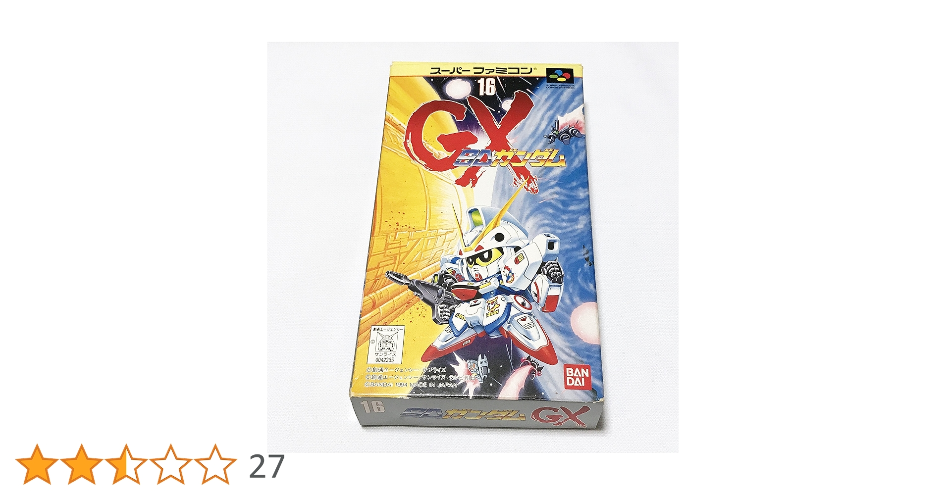 SDガンダム　全17巻　送料無料 91eBPRgfODL.jpg_BO30,255,255,
