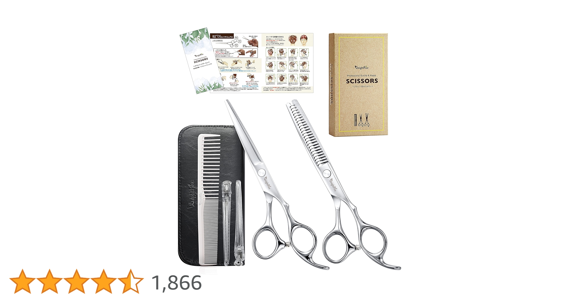 82 SP575 スペースライト ヘアカットシザー　はさみ　散髪　プロ用 82 SP575 スペースライト ヘアカットシザーはさみ散髪プロ用