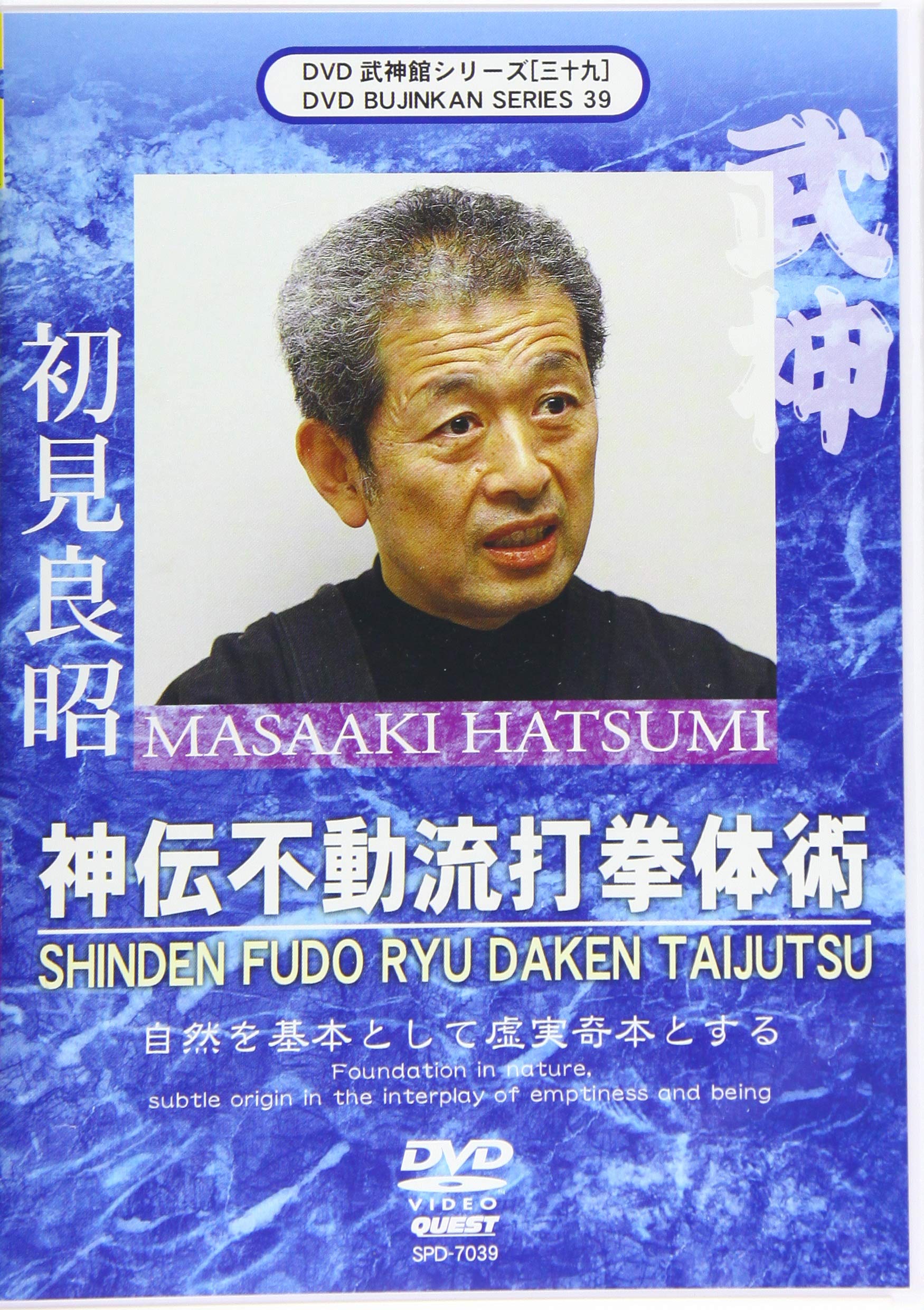 DVD 伊藤哲 新GP法 ZEGOKU 是極 DVD 伊藤哲 新GP法 ZEGOKU 是極 伊藤哲