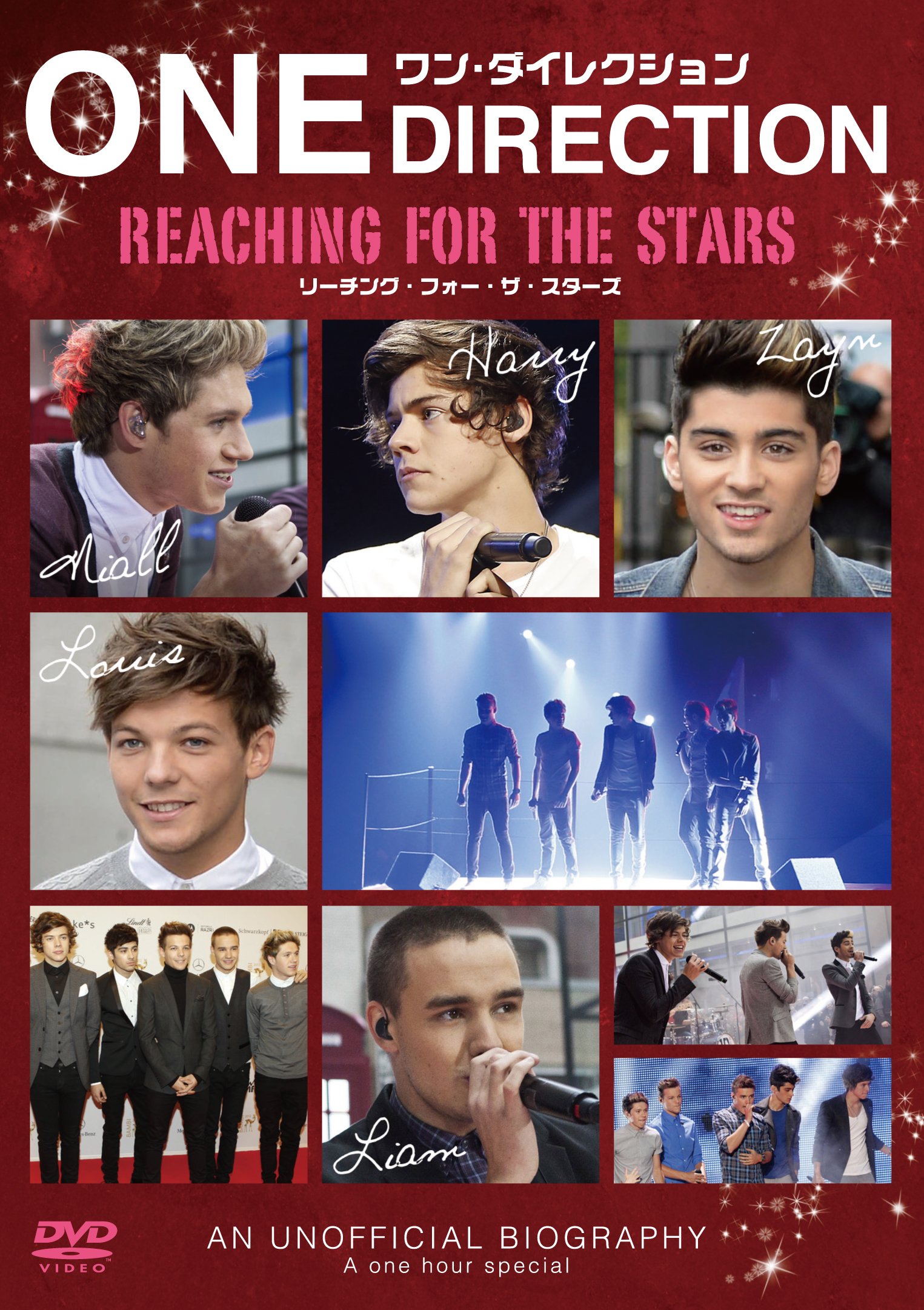 Amazon.co.jp: ワン・ダイレクション REACHING FOR THE STARS [DVD
