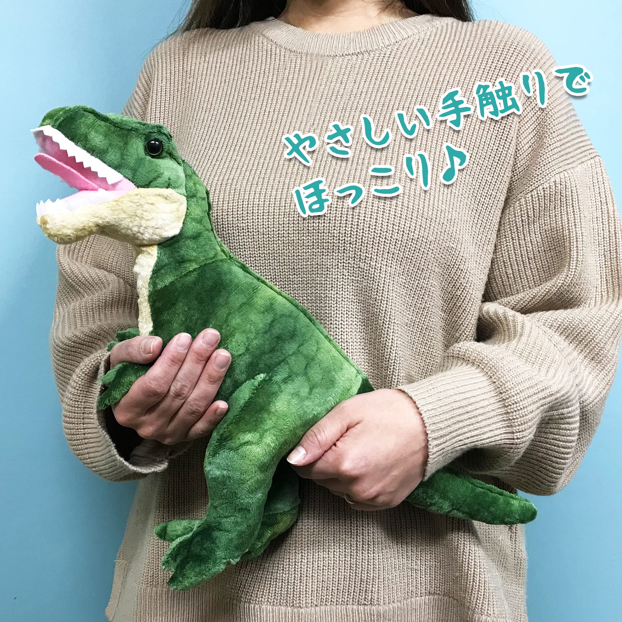 Amazon.co.jp: 恐竜 置物 抱き枕 クッション マスコット リアル