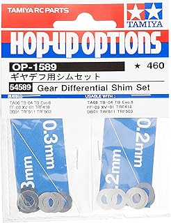 Tamiya 300054589 â€“ Cone Differential Shimano Set, 0.2/0.3 mm, Model Making Accessories, 4 Pieces