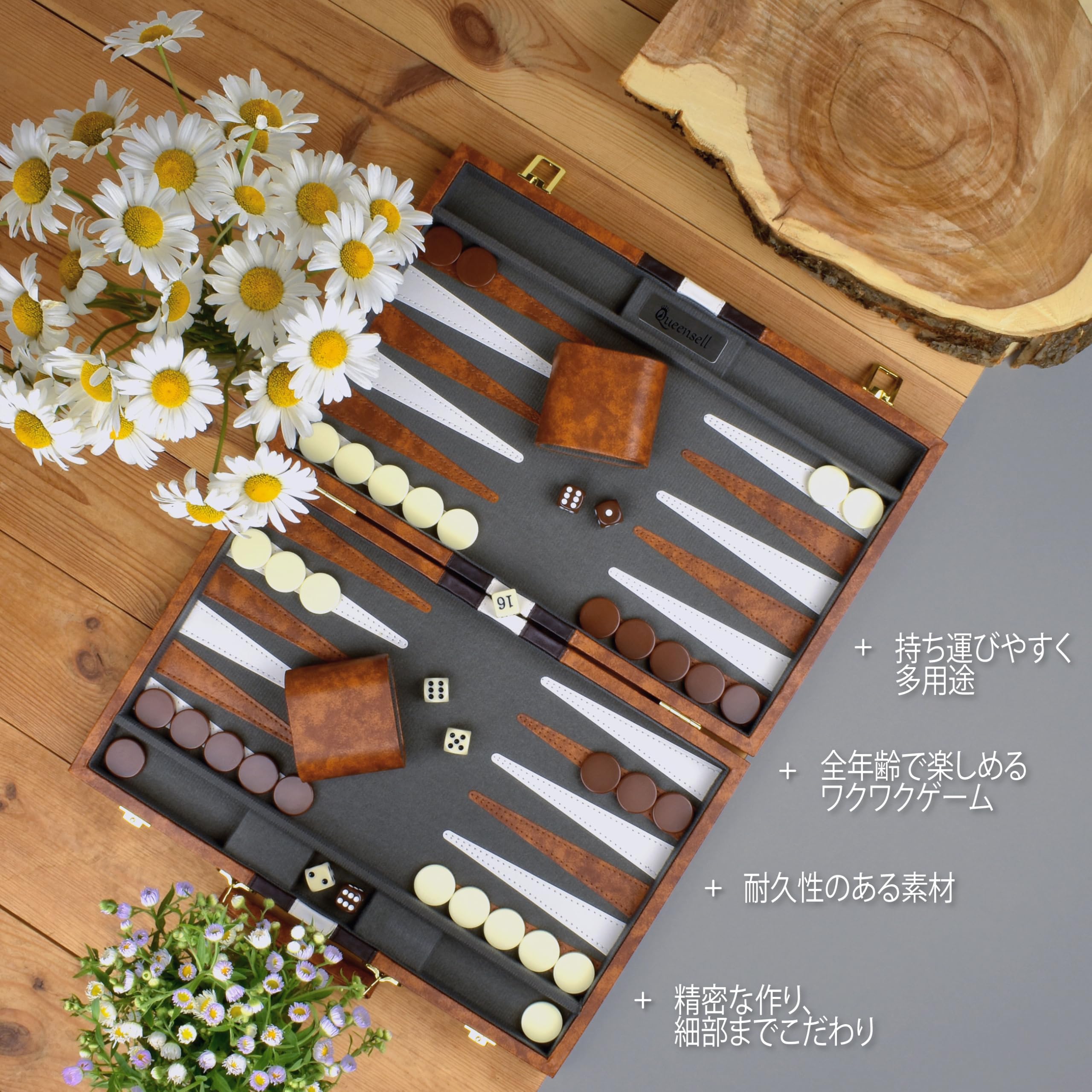 Amazon | 大人向け大型バックギャモンセット – 2人用クラシック