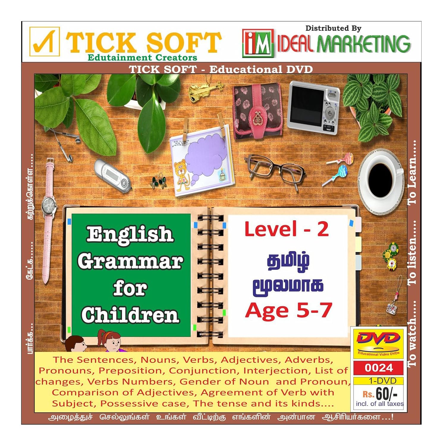 TICK SOFT Grammar For Children 02 Thru Tamil (DVD) Amazon.in Software