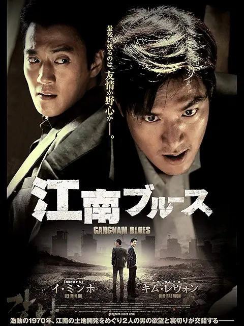 江南Bサイド DVD・Blu-ray・関連商品