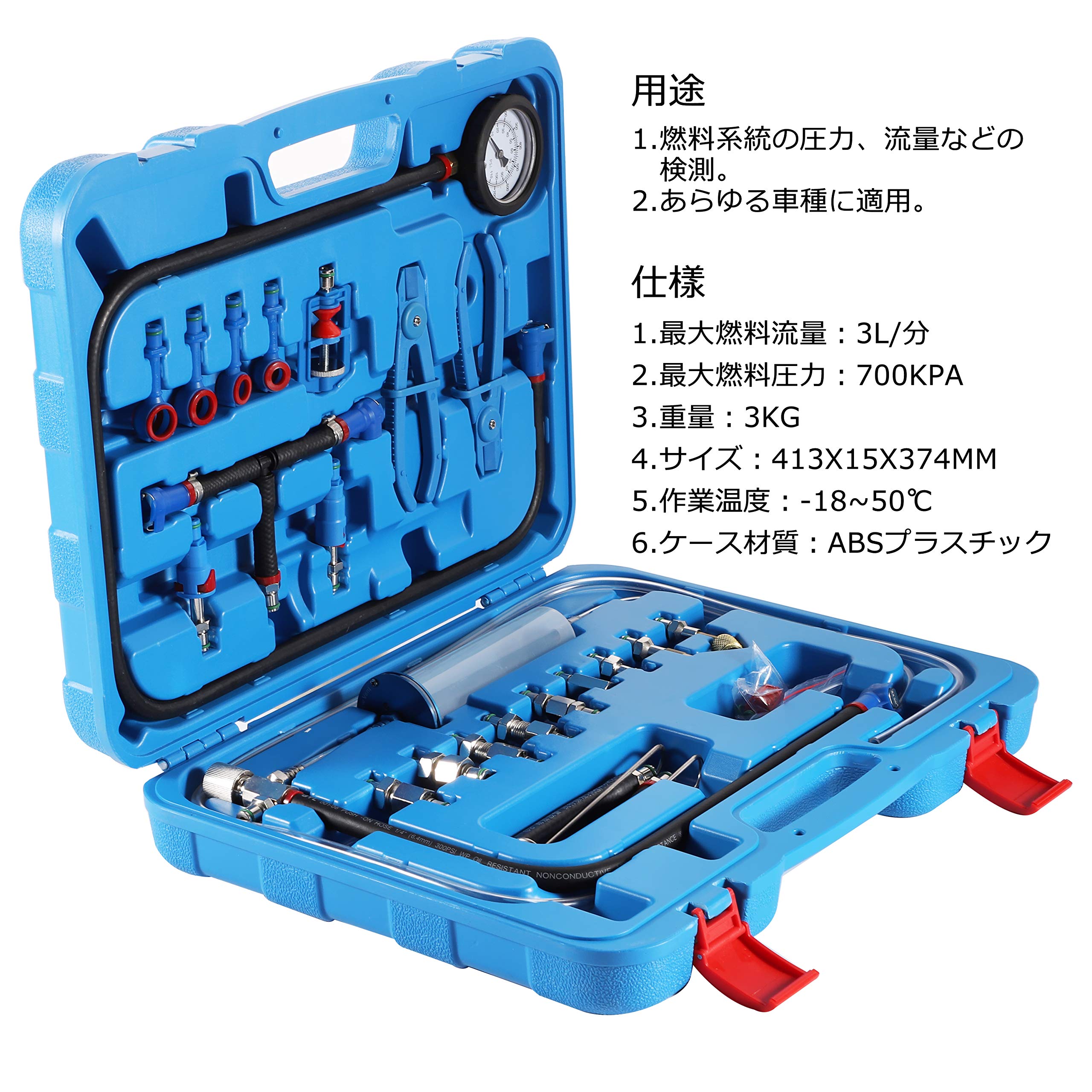Amazon | Hanchen 燃圧計セット 燃圧測定 最大燃料圧力0-700Kpa 国産 