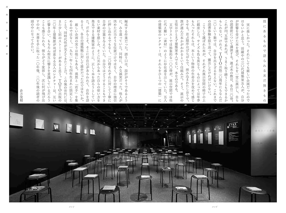 近世建築指図の総合的研究 第３巻/中央公論美術出版/後藤久太郎（大型本） Amazon.co.jp: 近世建築指図の総合的研究 第3巻 : 後藤 久太郎