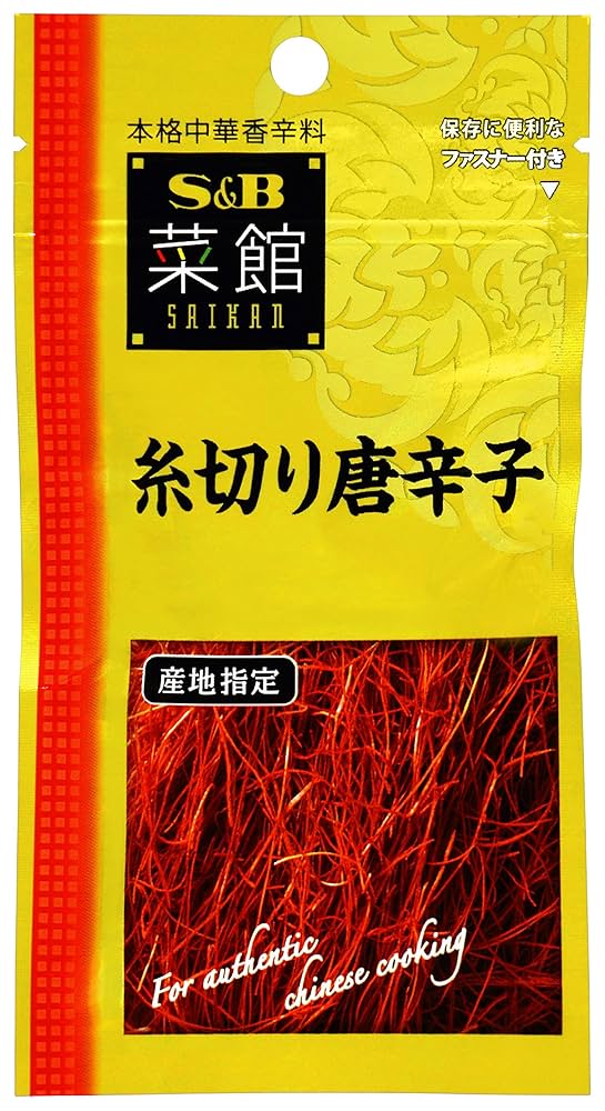 Amazon | S&B 菜館 糸切り唐辛子 3.8g×5個 | 菜館 | 唐辛子 通販
