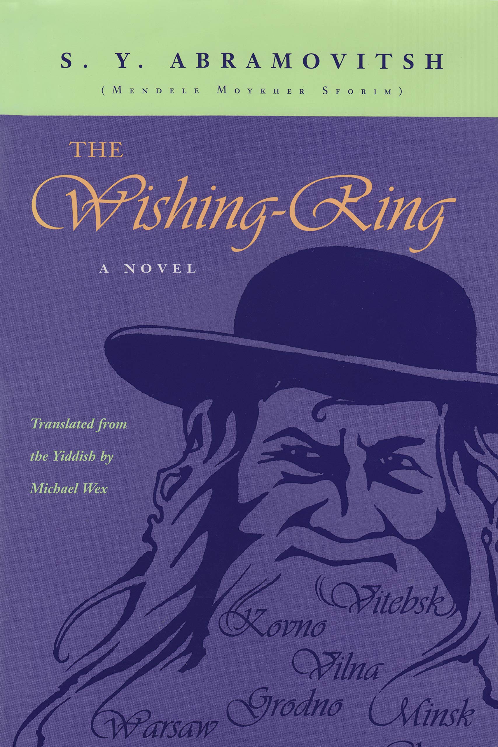The Wishing-Ring: A Novel (Judaic Traditions in Literature, Music, and Art)