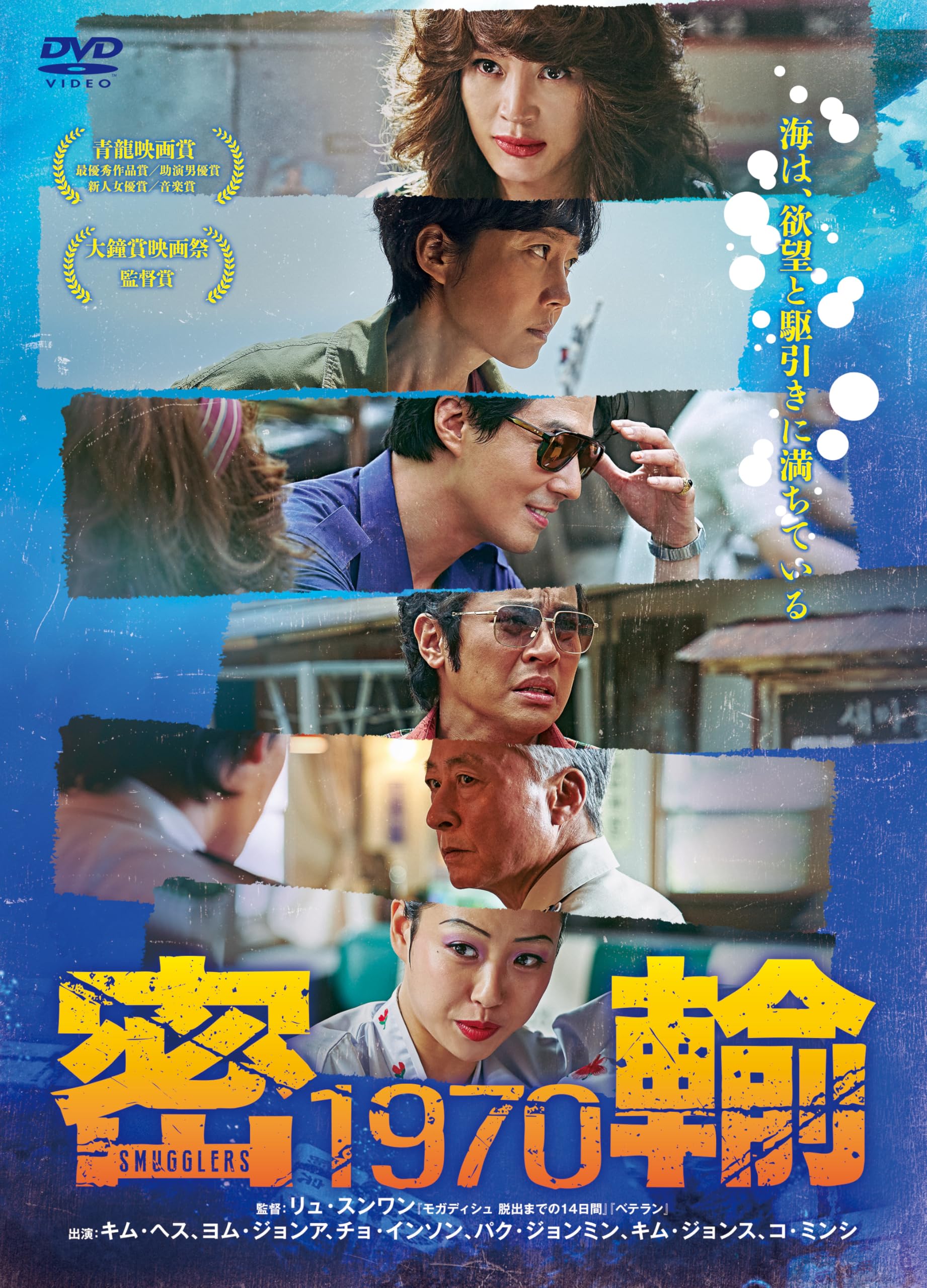 【廃盤】 L'AVEU　告白　DVD　1970年　日本語字幕　サスペンス　映画 廃盤】 L'AVEU告白DVD1970年日本語字幕サスペンス映画