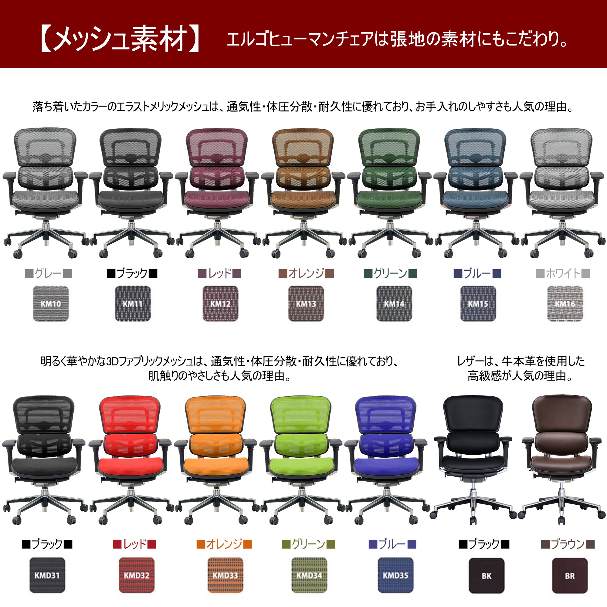 Amazon.co.jp: エルゴヒューマン ベーシック オフィスチェア ブラウン 