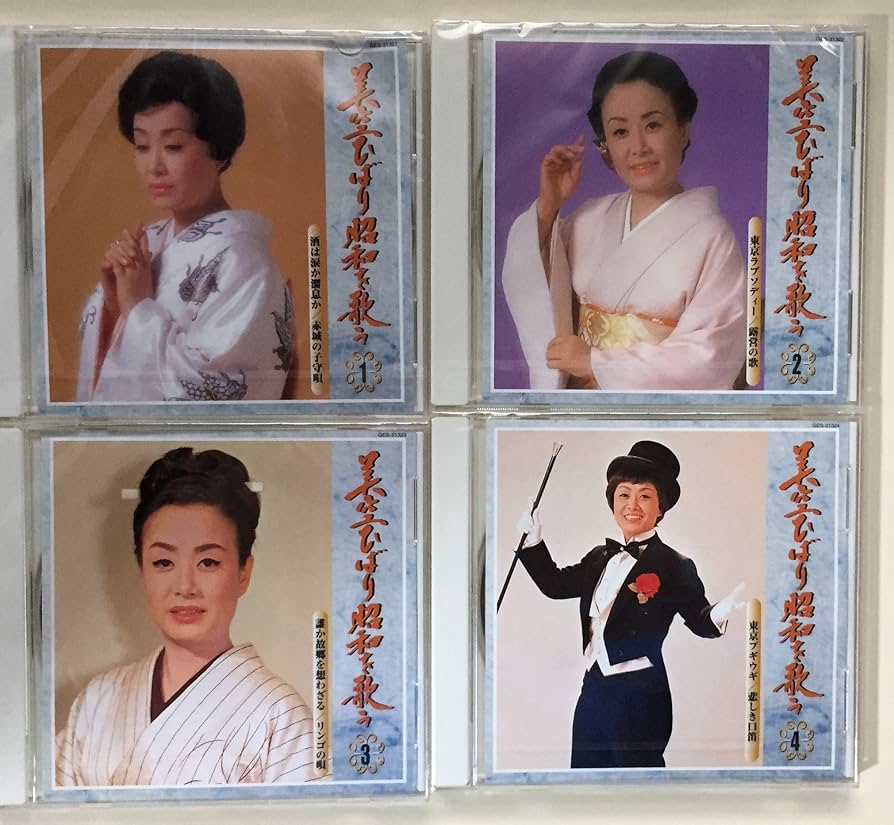 【昭和レコード】オン・ステージ 美空ひばり 演歌メドレー ステレオ 邦楽レトロ 昭和レコード】オン・ステージ 美空ひばり 演歌メドレー