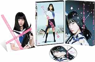 セーラー服と機関銃 [DVD] bme6fzu Amazon.co.jp: セーラー服と機関銃 デジタル・リマスター版 [DVD