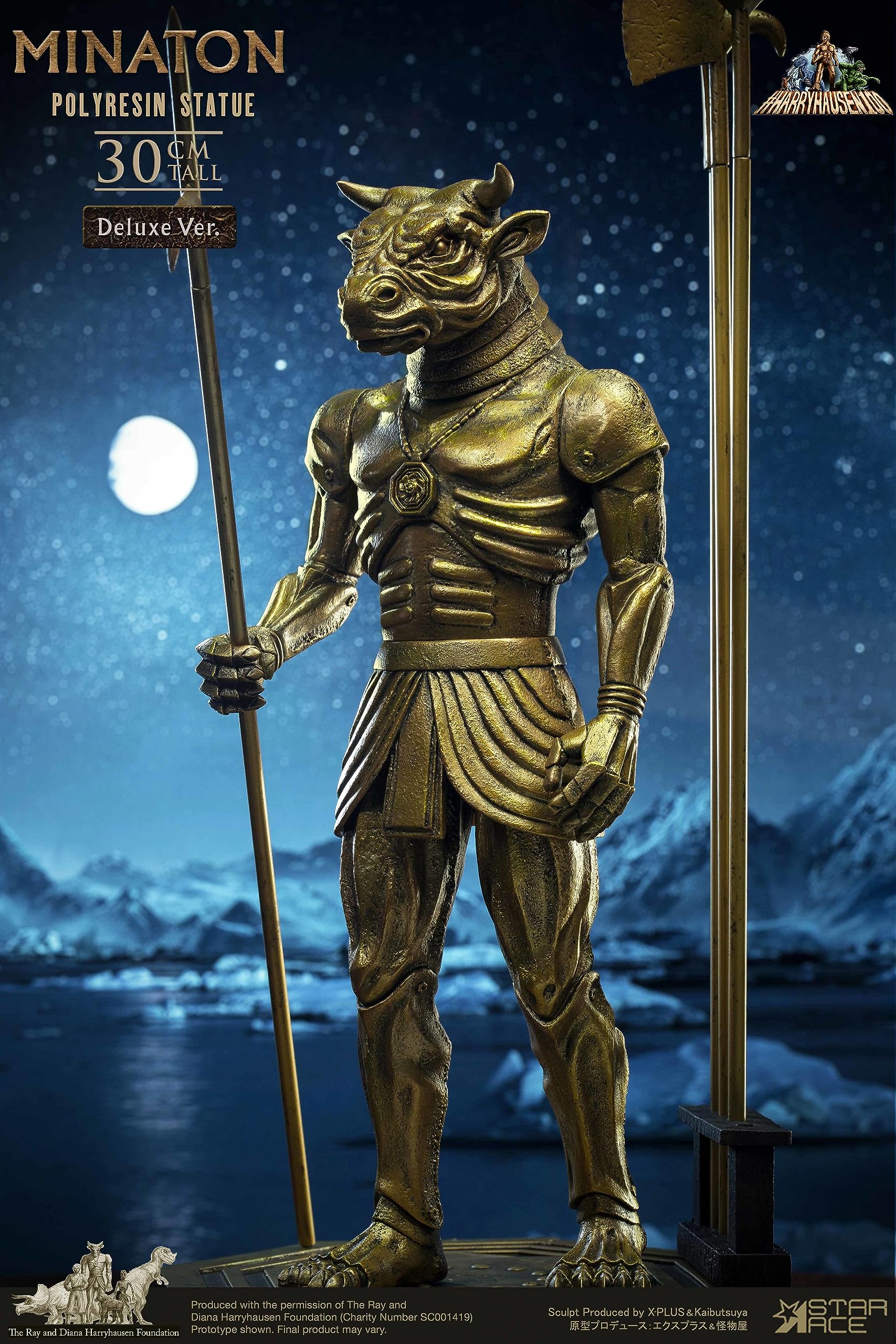 Amazon.co.jp: レイ・ハリーハウゼンのミナトン2.0 (デラックス