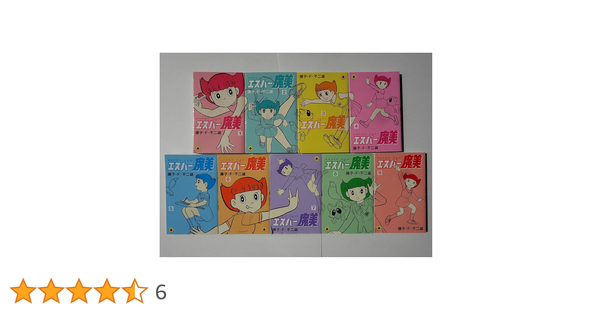 エスパー魔美 全9巻 初版 マンガくんコミックス 藤子F不二雄 全巻 91eF30rnWNL._UF350,350_QL50_.jpg