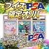 AHPHA Olipa [ PSA Eevee Heroes [ s6a ] SR or above confirmed Pokéka Original Pack Single Item Oripa