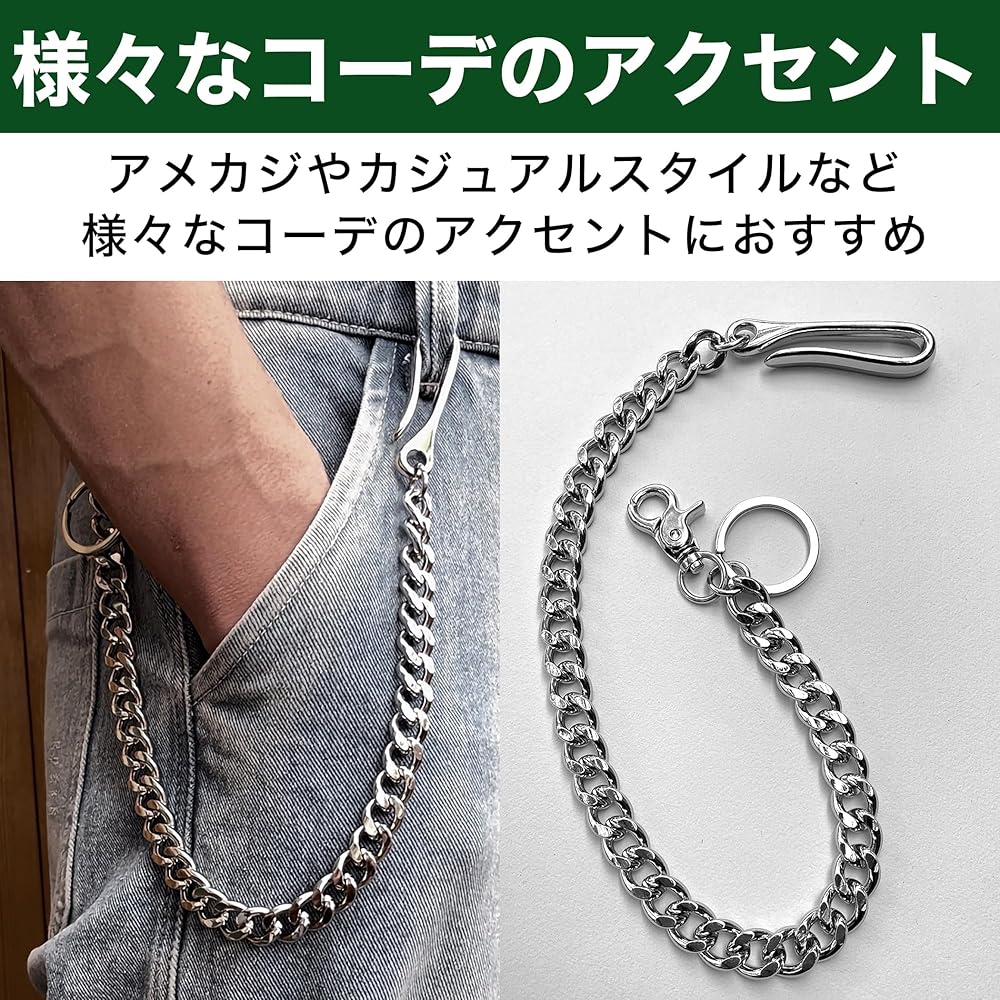 【アメカジ】ソードウォレットチェーン 1996419243.jpg?1691687800