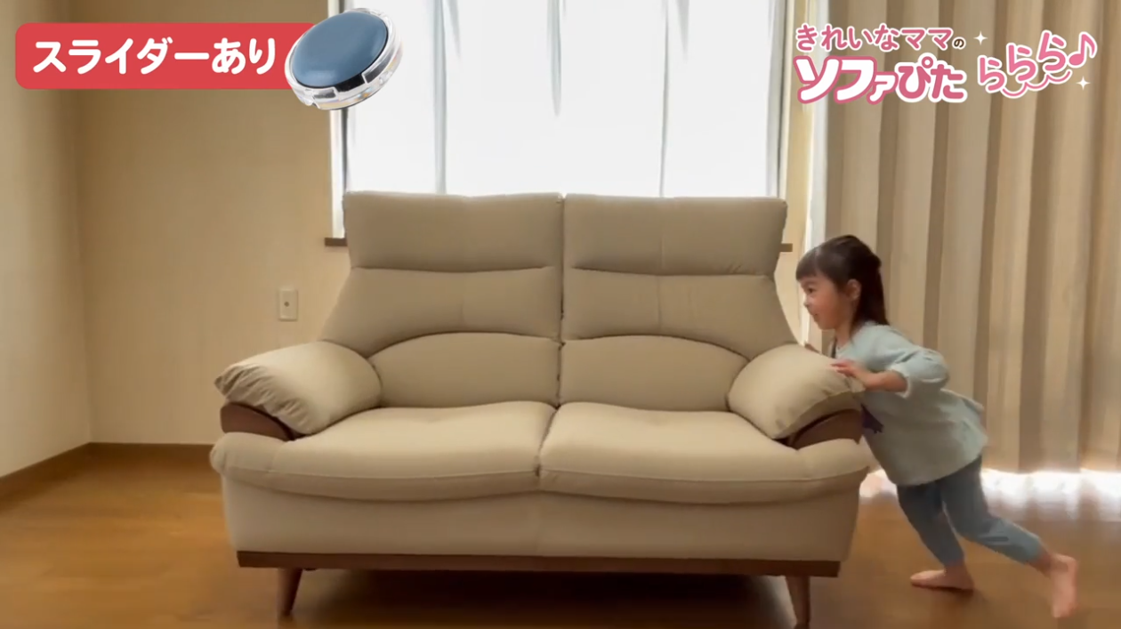Amazon.co.jp: ソファ脚カバー カルガルー ソファすべり止め きれいな 
