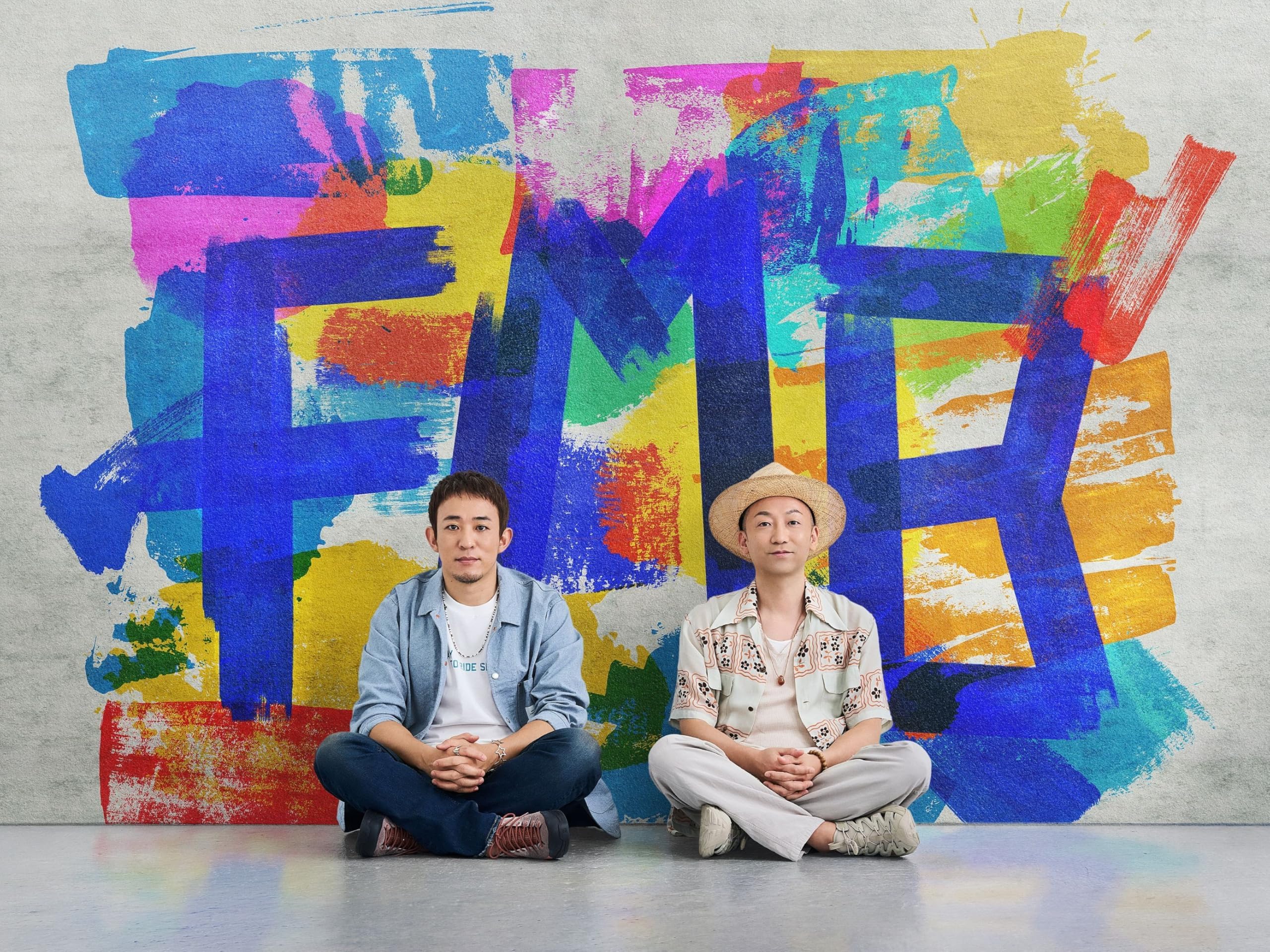 ファンキーモンキーベイビーズ3/FUNKY MONKEY BABYS 81yfXadJ42L._UF350,350_QL50_.jpg