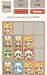 Vocaloid Games - 2048 for kindle 1010