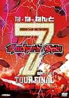 Gacharic Spin ライブ&amp;レッスン [DVD] g6bh9ry Amazon.co.jp: Gacharic Spin ライブ&レッスン [DVD