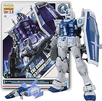 Amazon | 【MG】 1/100 ベース限定 RX-78-2 Ver.3.0 [ベースカラー