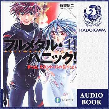 未開封 フルメタルパニック DVD mission2〜11 Amazon.co.jp