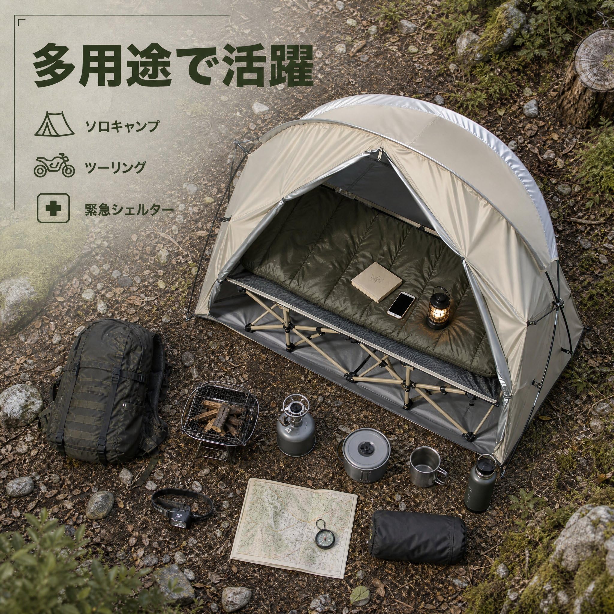 Amazon.co.jp: Aymzbd ソロテント 1人用テント 防水コットテント